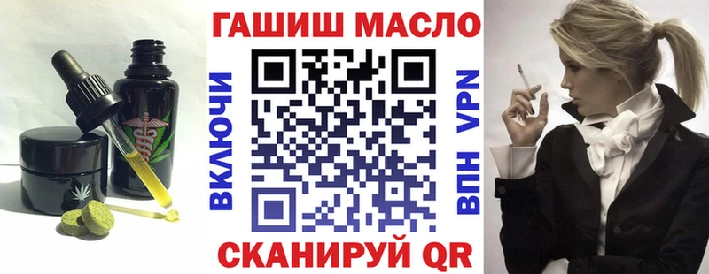 Еда ТГК марихуана  Серафимович 
