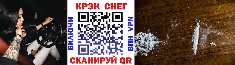 КОКАИН 97%  купить наркотики сайты  ОМГ ОМГ как войти  Серафимович 