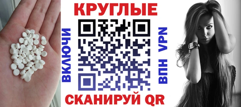 ЭКСТАЗИ DUBAI  MEGA зеркало  Серафимович 