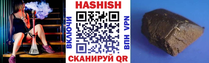 где можно купить наркотик МЕГА tor ГАШИШ индика сатива Серафимович