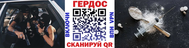 где купить наркоту  Серафимович  ГЕРОИН Heroin 