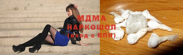 амф Абаза