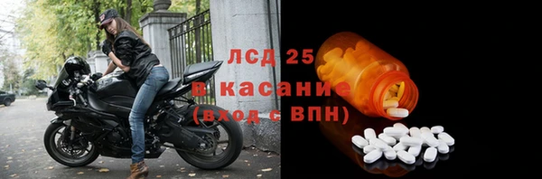 MESCALINE Абинск