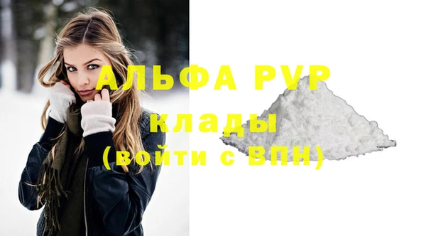 амф Абаза