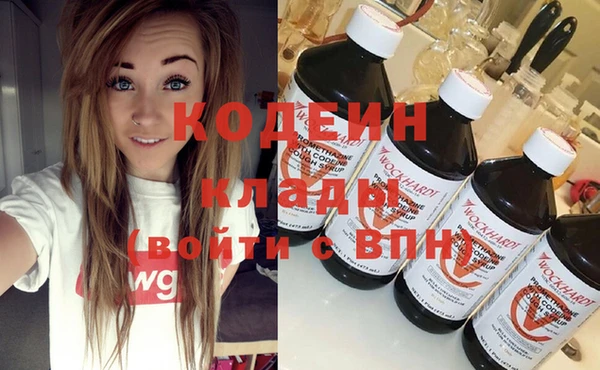 амф Абаза