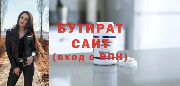 эйфоретик Вязники