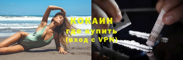эйфоретик Вязники