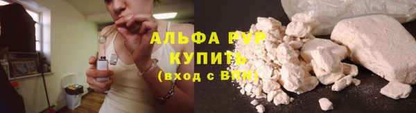 амф Абаза