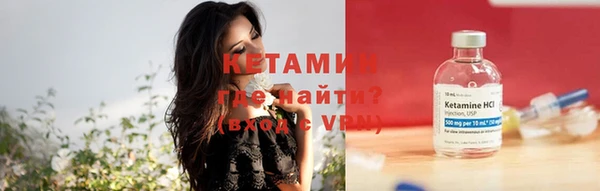 ешки Вязьма