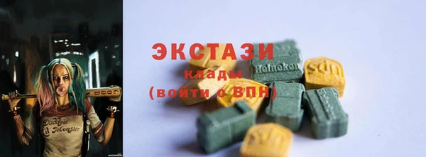 гашик Абдулино