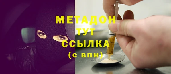 MESCALINE Абинск