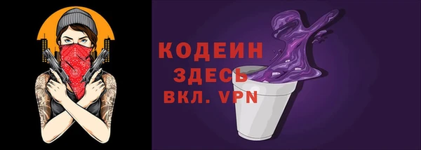 ешки Вязьма