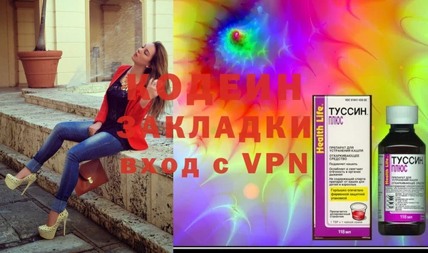MESCALINE Абинск