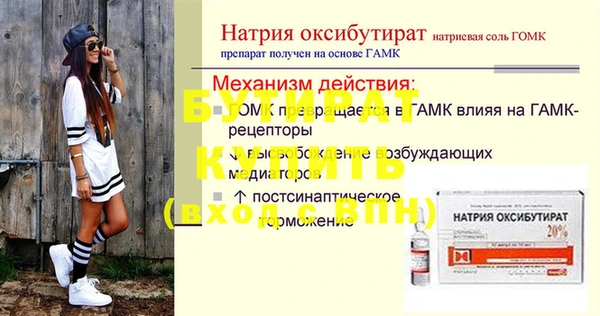 гашик Абдулино