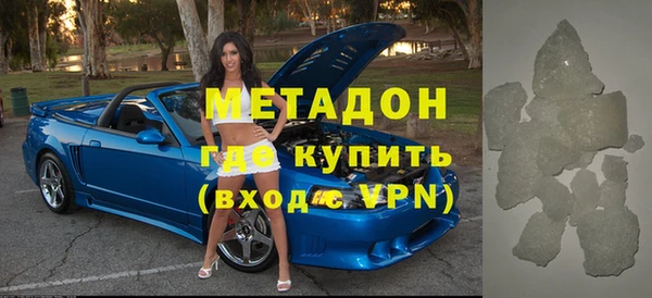 гашик Абдулино