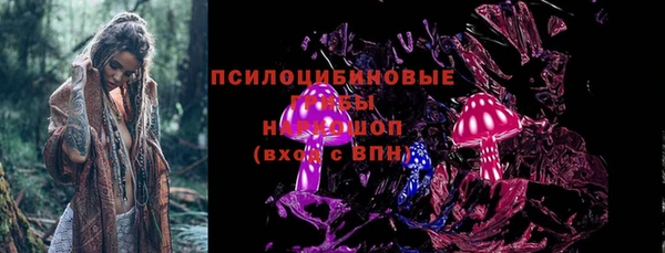 MESCALINE Абинск