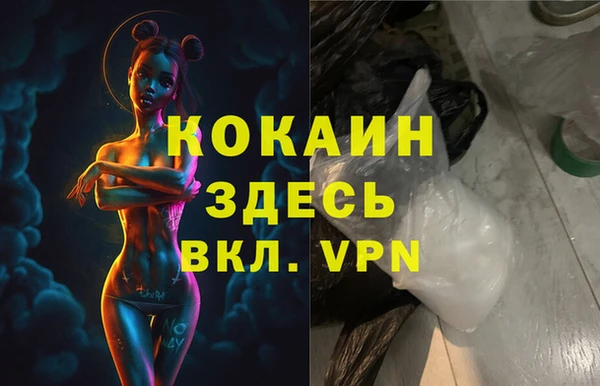 гашишное масло Вяземский