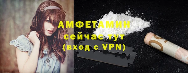 амф Абаза