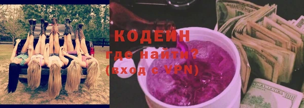 MESCALINE Абинск