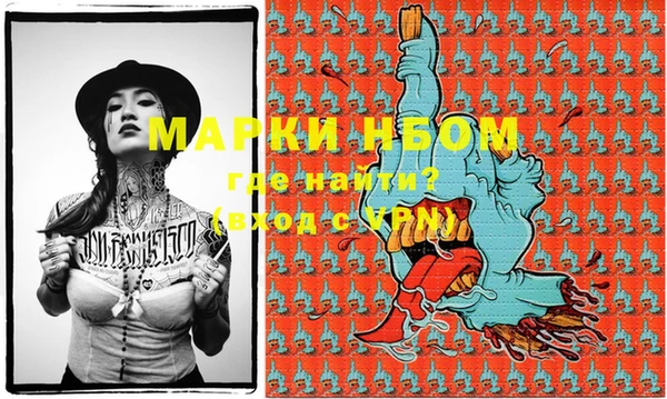 MESCALINE Абинск