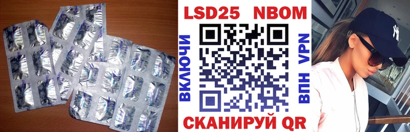 LSD-25 экстази ecstasy хочу Серафимович