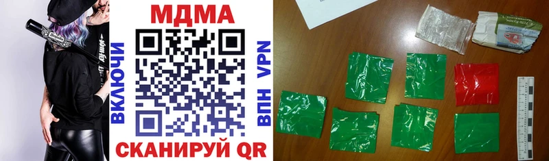 купить   нарко площадка клад  МДМА VHQ  Серафимович 