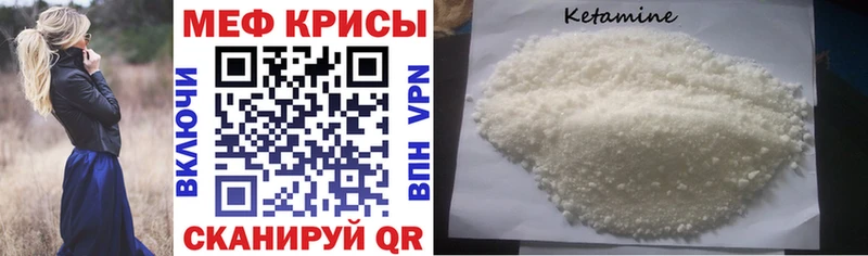 МЯУ-МЯУ VHQ  наркошоп  мега как войти  Серафимович 