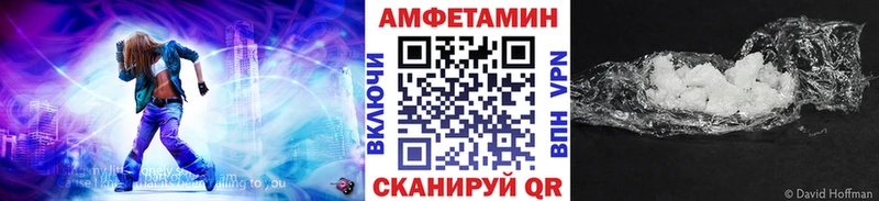 МЕТАМФЕТАМИН пудра  Серафимович 