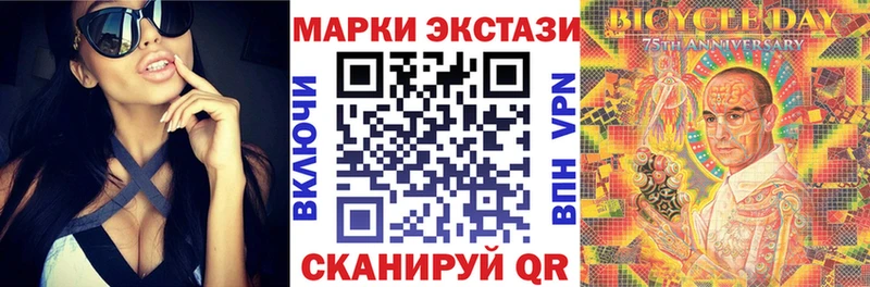 купить закладку  маркетплейс официальный сайт  Марки N-bome 1,8мг  Серафимович 