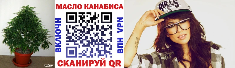 купить наркоту  Серафимович  Дистиллят ТГК концентрат 