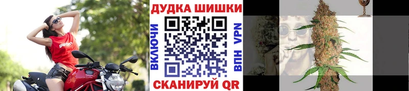 Бошки марихуана планчик  MEGA ССЫЛКА  Серафимович 